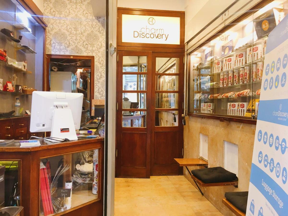 Charm Discovery 165 Lisbon Luaran gambar